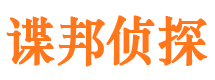 镶黄旗外遇出轨调查取证